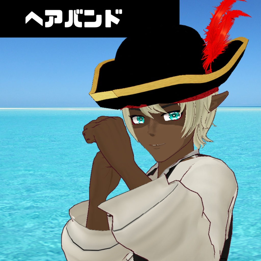 【VRoid】ヘアバンド/アホ毛/ハネ毛/Free/hairband【無料】400人記念