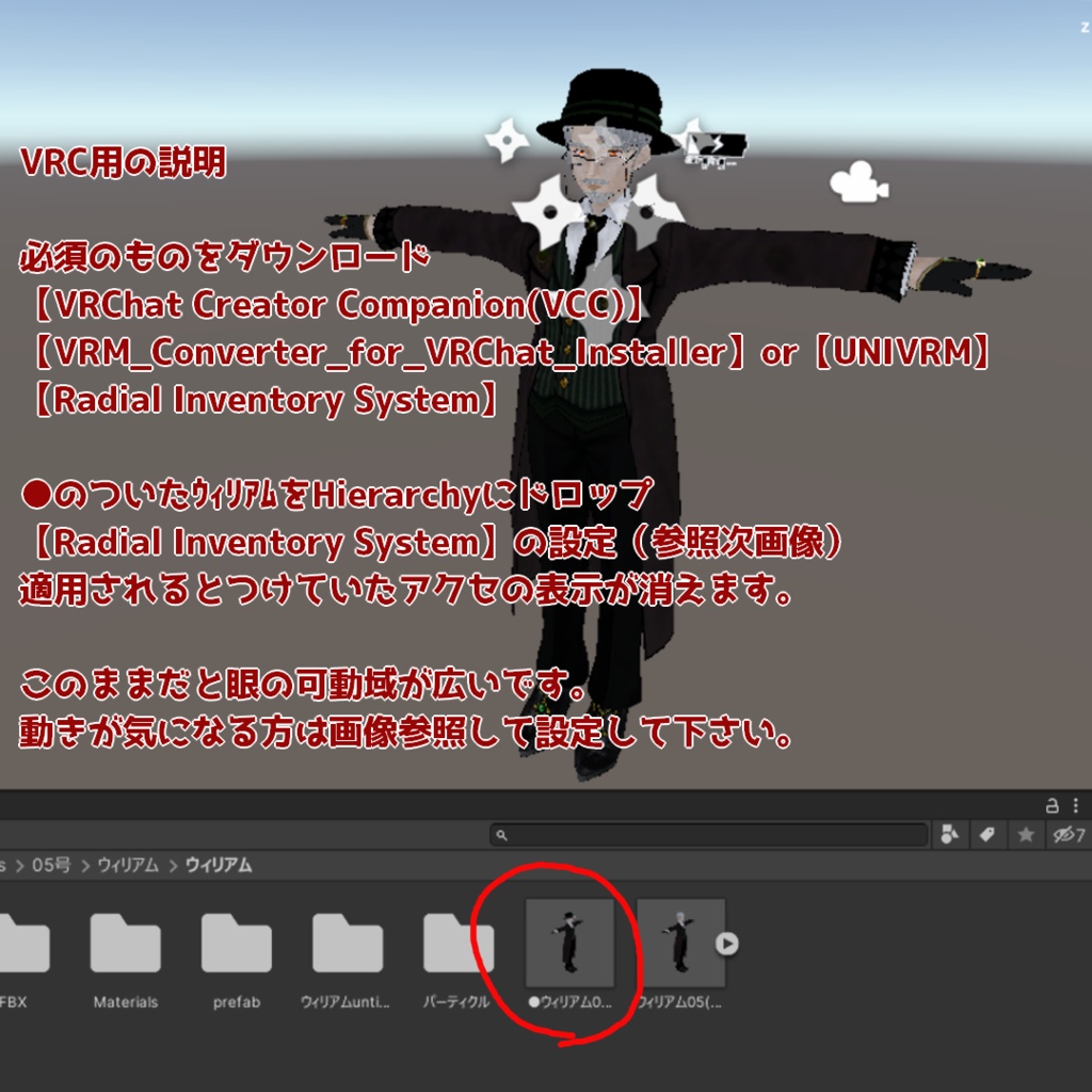 【3D model】博士/04号/original model