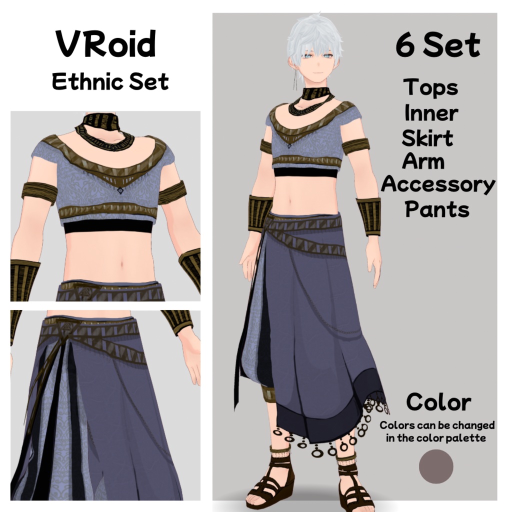【VRoid】エスニック衣装/Ethnic 6点Set/texture file付