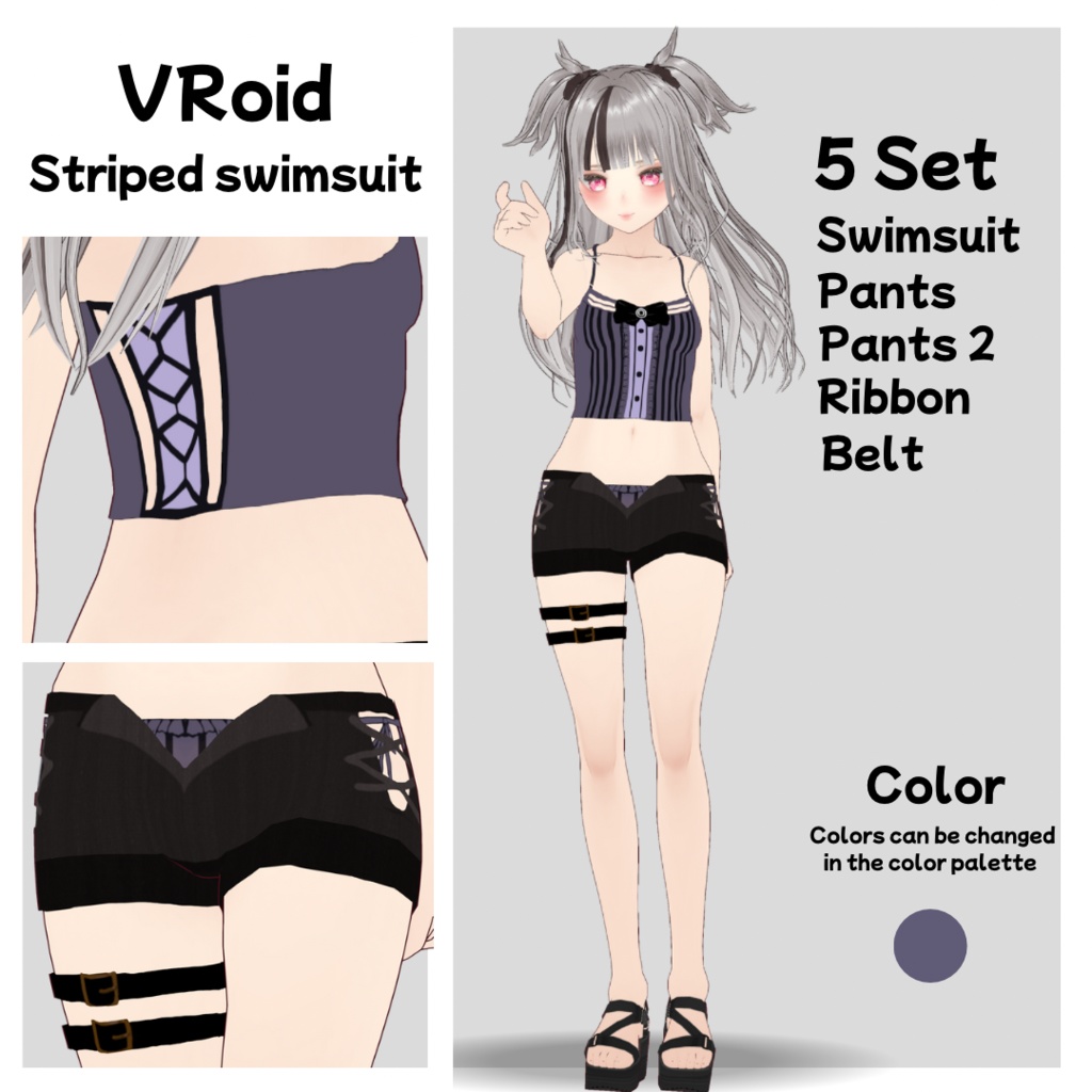 【VRoid】水着stripe/swimsuit/pants/camisole