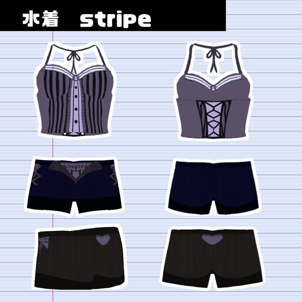 【VRoid】水着stripe/swimsuit/pants/camisole
