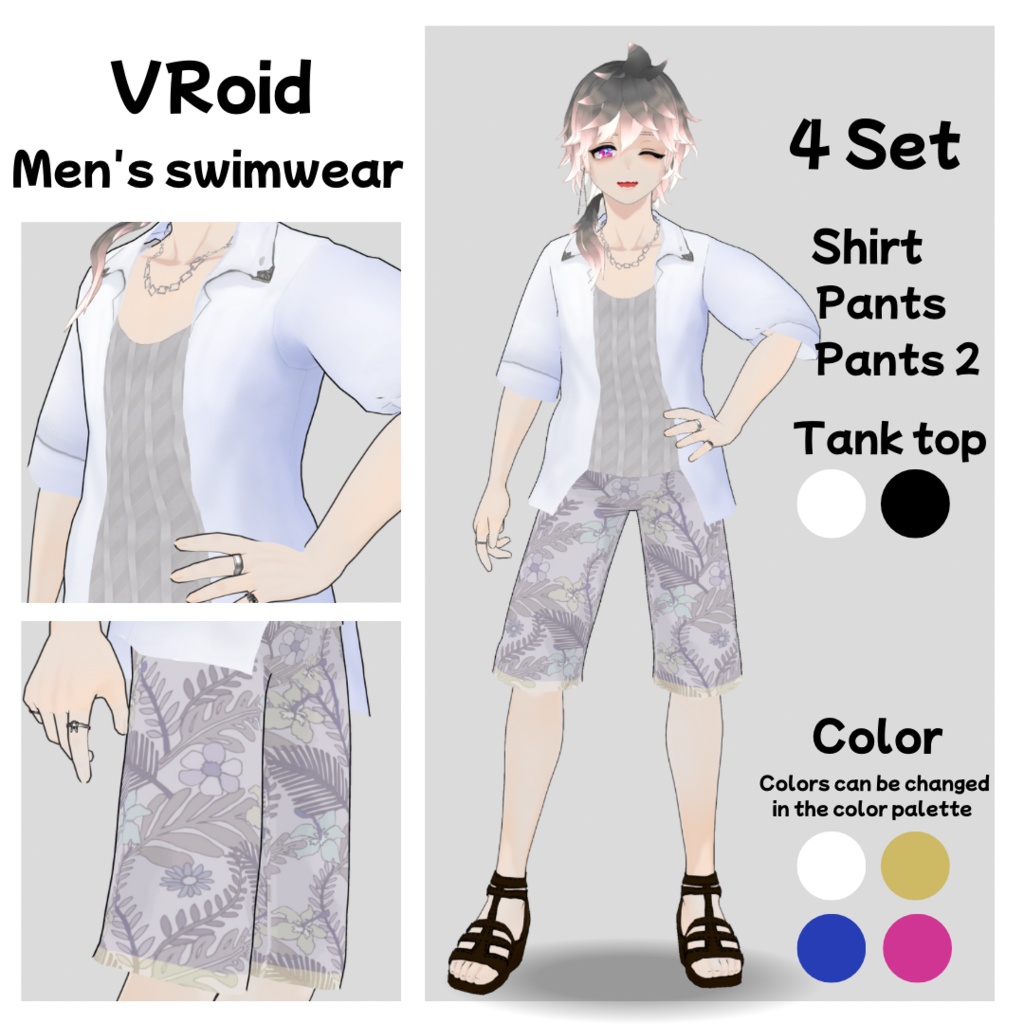 【VRoid】アロハセット/ALOHA Pants/men's swimwear【テクスチャ付】
