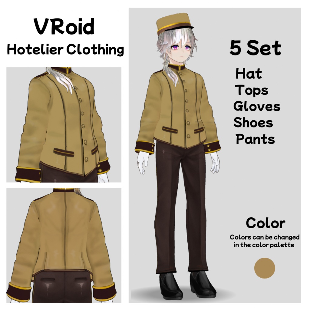 【VRoid】Hotelier Clothing/ホテルマン衣装5点SET