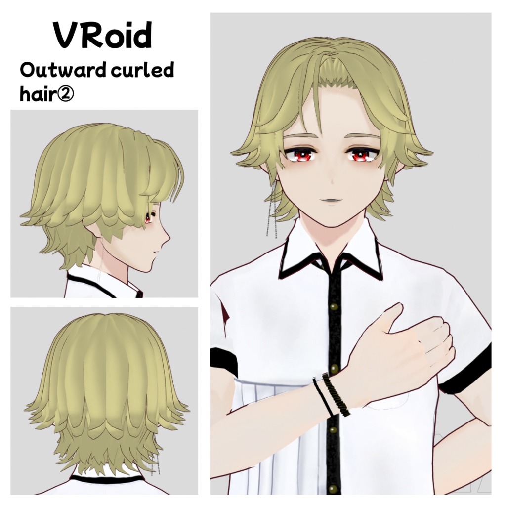【VRoid】外ハネヘア②ヘアプリセット/Outward curled hair②/short hair/hair preset