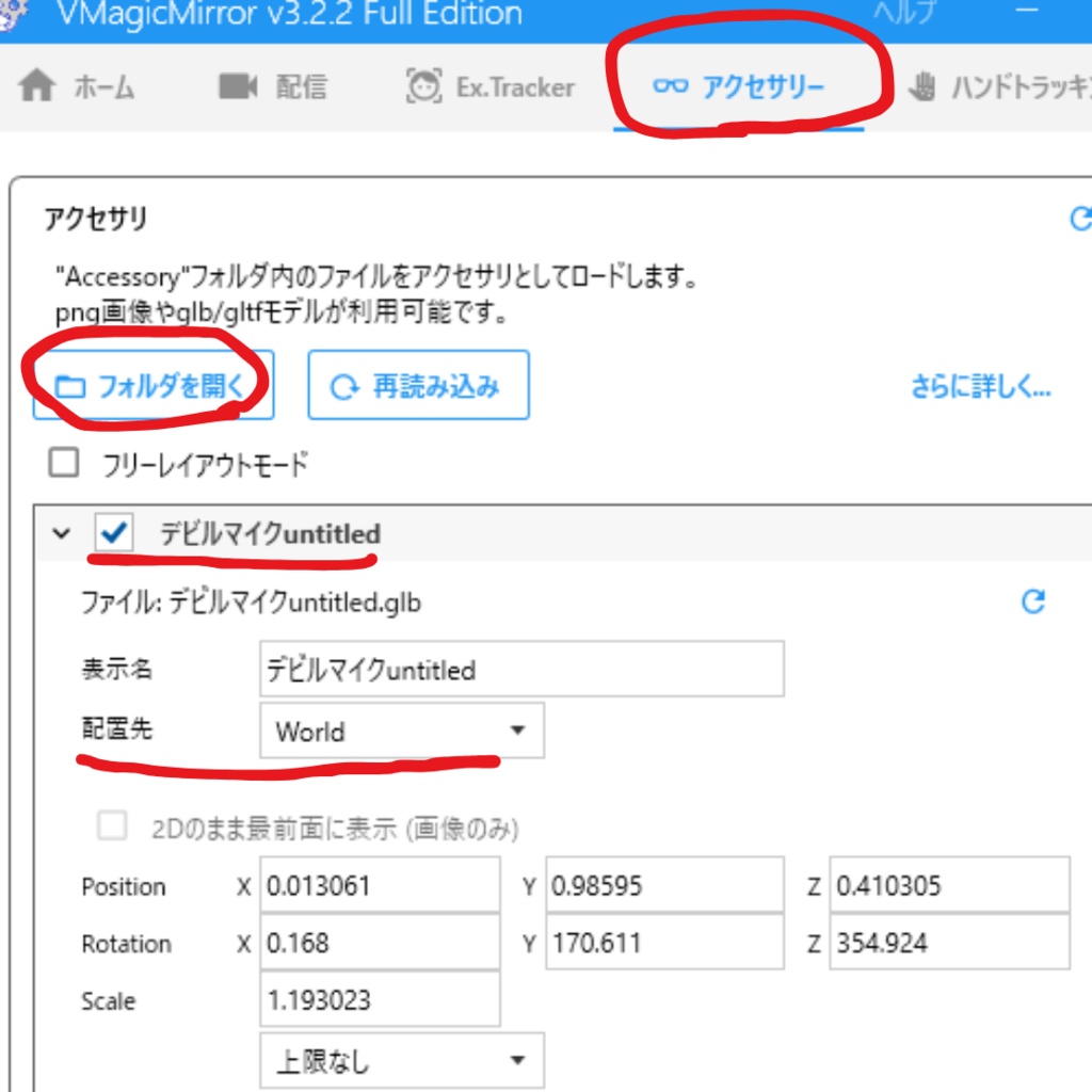 配信用マイク【glb】