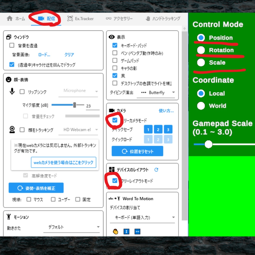 配信用マイク【glb】