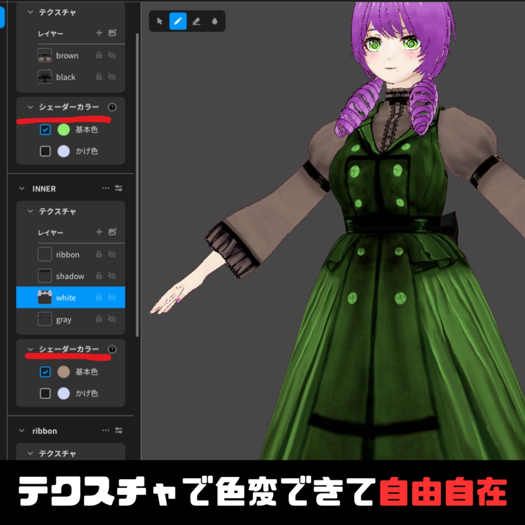 【VRoid】ゴシックドレス/Gothic dress/5点SET