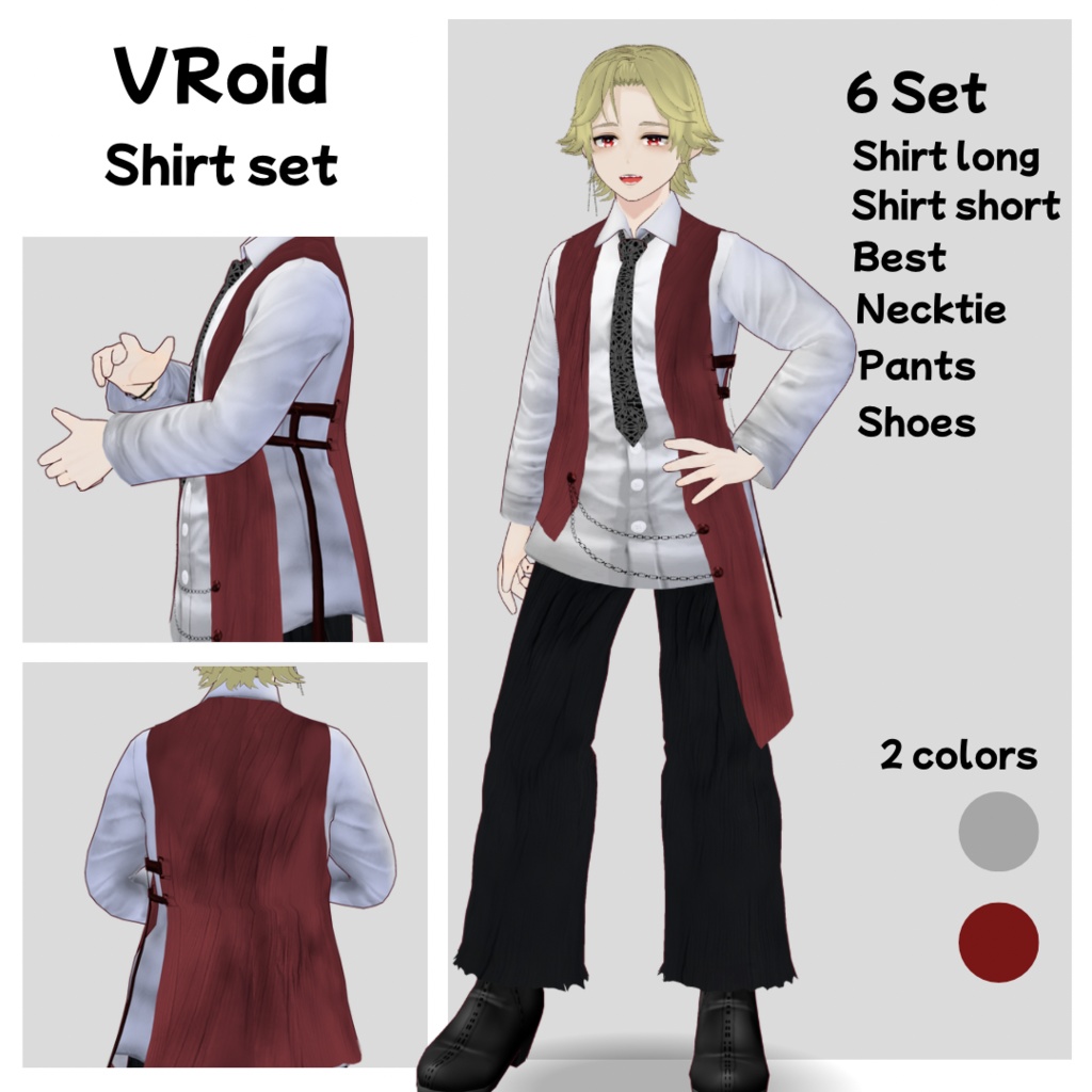 【VRoid】シャツセット/Shirt SET/男女兼用
