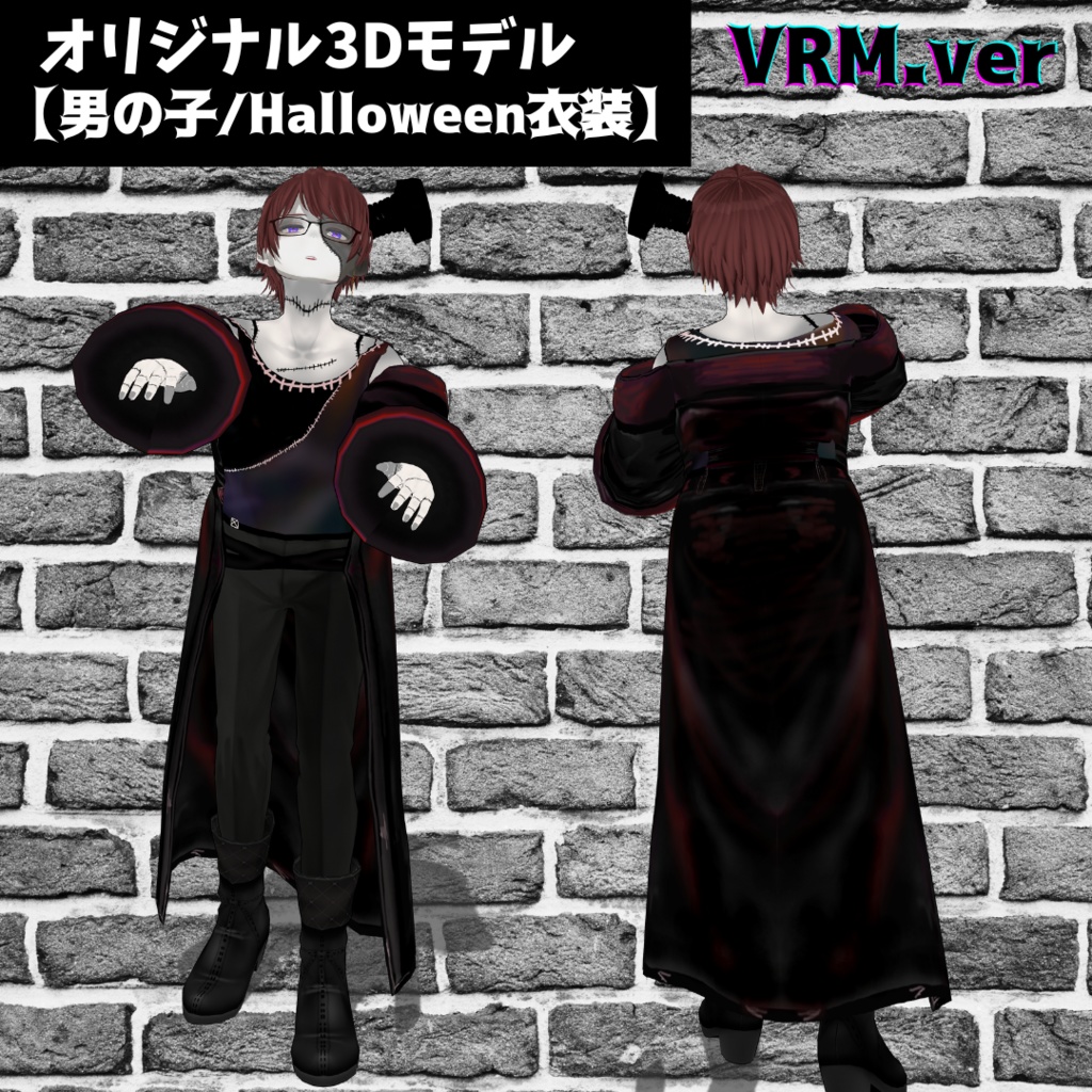 【VRoid】ハロウィン衣装/Halloween/3D model