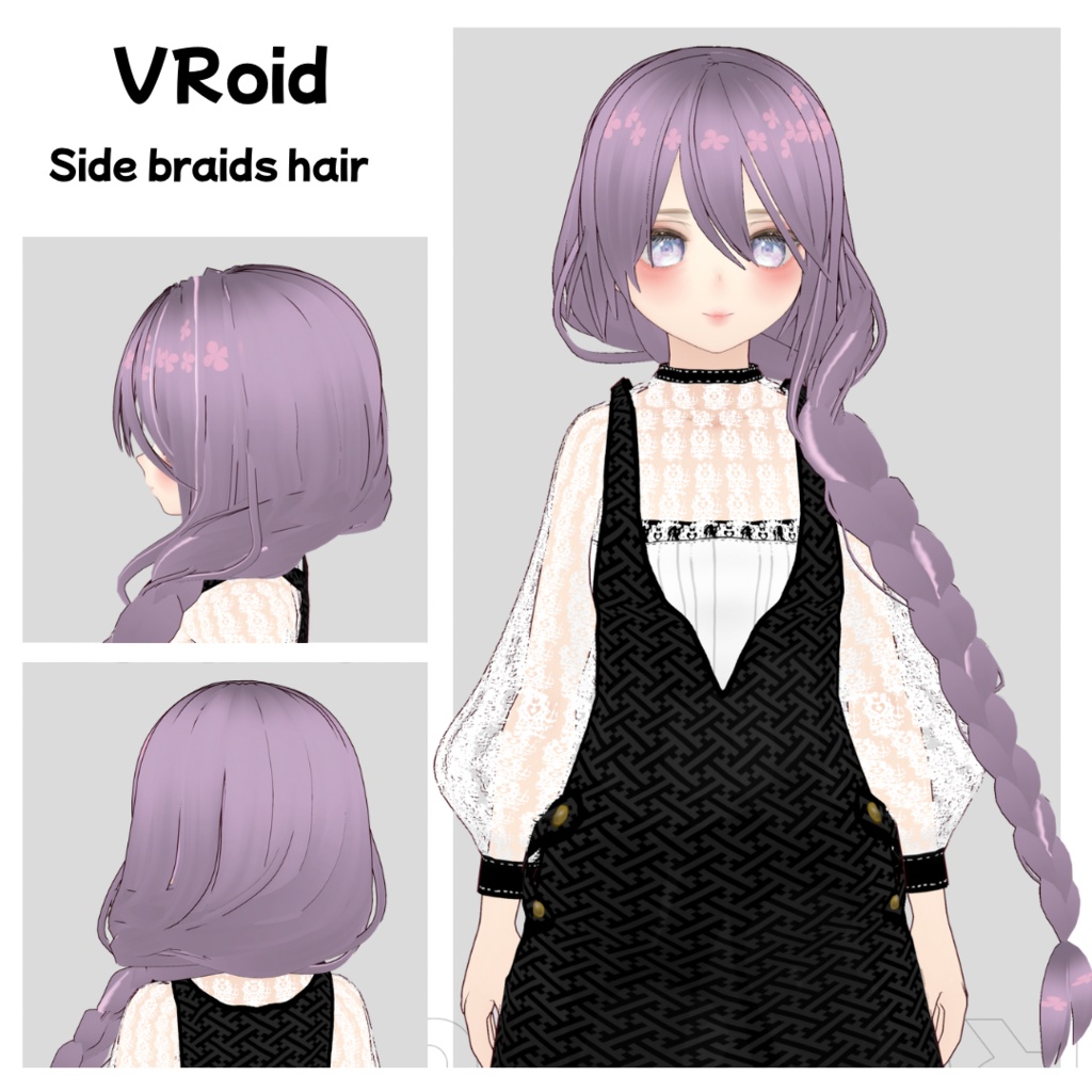 【VROID】Side braids hair preset/サイド三つ編み ヘアプリセット