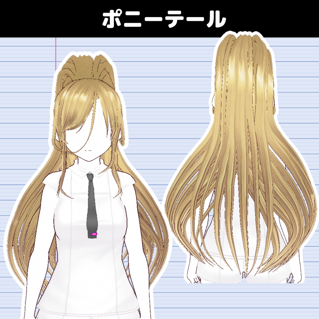 【VRoid】ポニーテール ヘアプリセット/Ponytail/hair preset hair preset