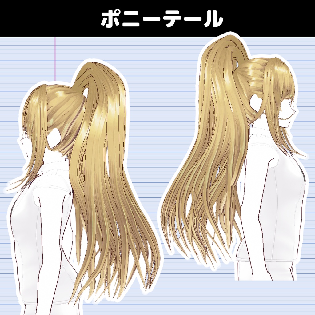 【VRoid】ポニーテール ヘアプリセット/Ponytail/hair preset hair preset