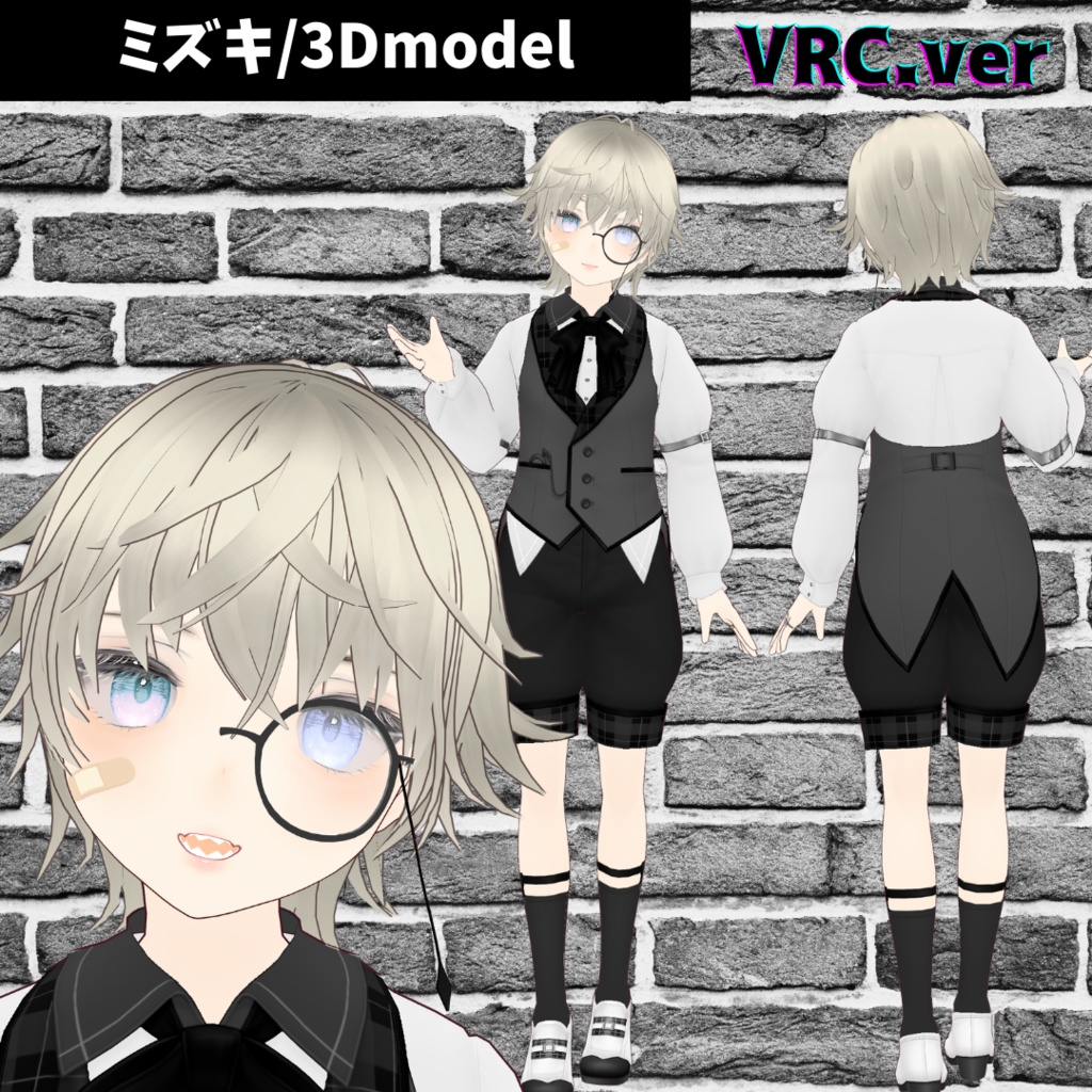 【無料あり】ミズキ/ オリジナル3Dモデル【VRM/VRC】