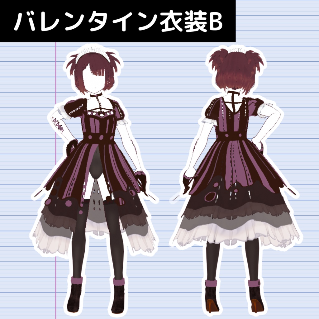 【VRoid】バレンタイン衣装A/B VALENTINE