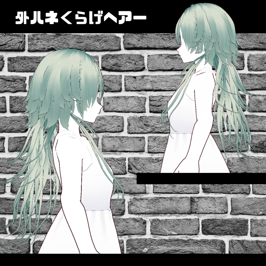 【VRoid】外ハネくらげヘアー ヘアプリセット/jellyfish hair/hair preset