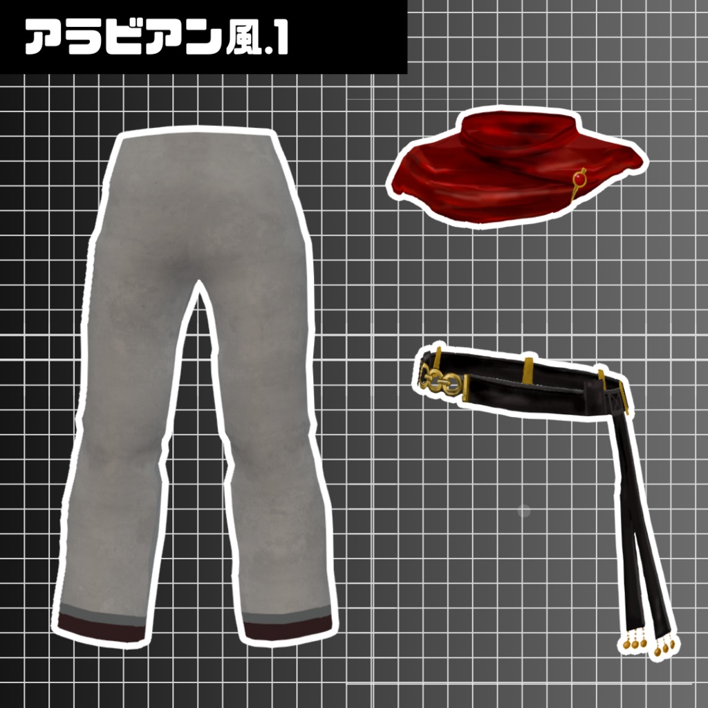 【VRoid】アラビアン風衣装1/Arabian cloth