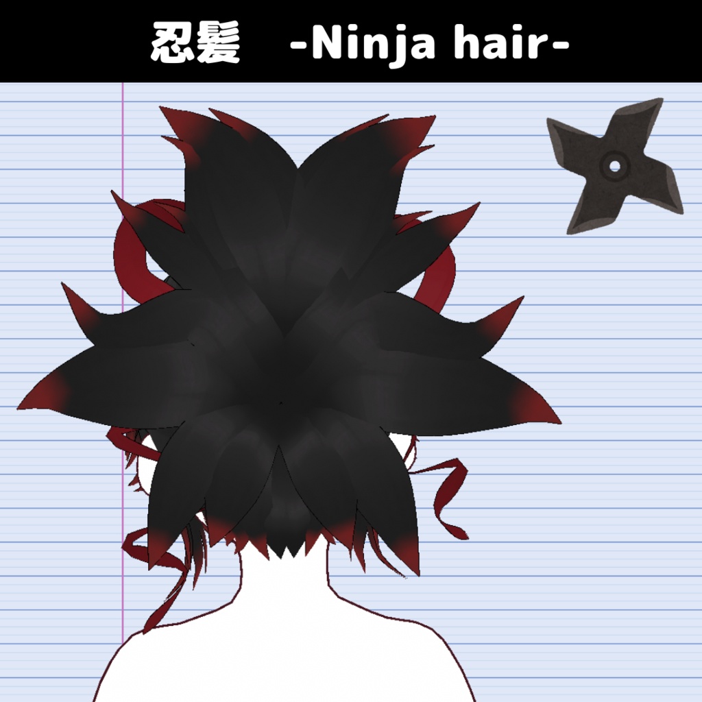 【VRoid】忍髪 ヘアプリセット-Ninja hair-hair preset
