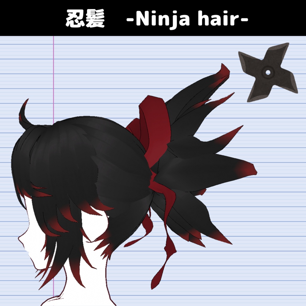 【VRoid】忍髪 ヘアプリセット-Ninja hair-hair preset