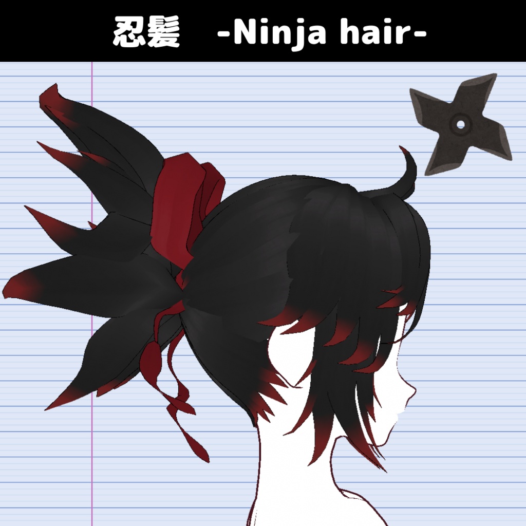 【VRoid】忍髪 ヘアプリセット-Ninja hair-hair preset