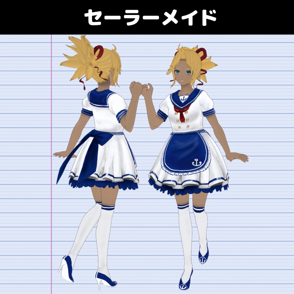 【#VRoid】セーラーメイドSET/sailor maid