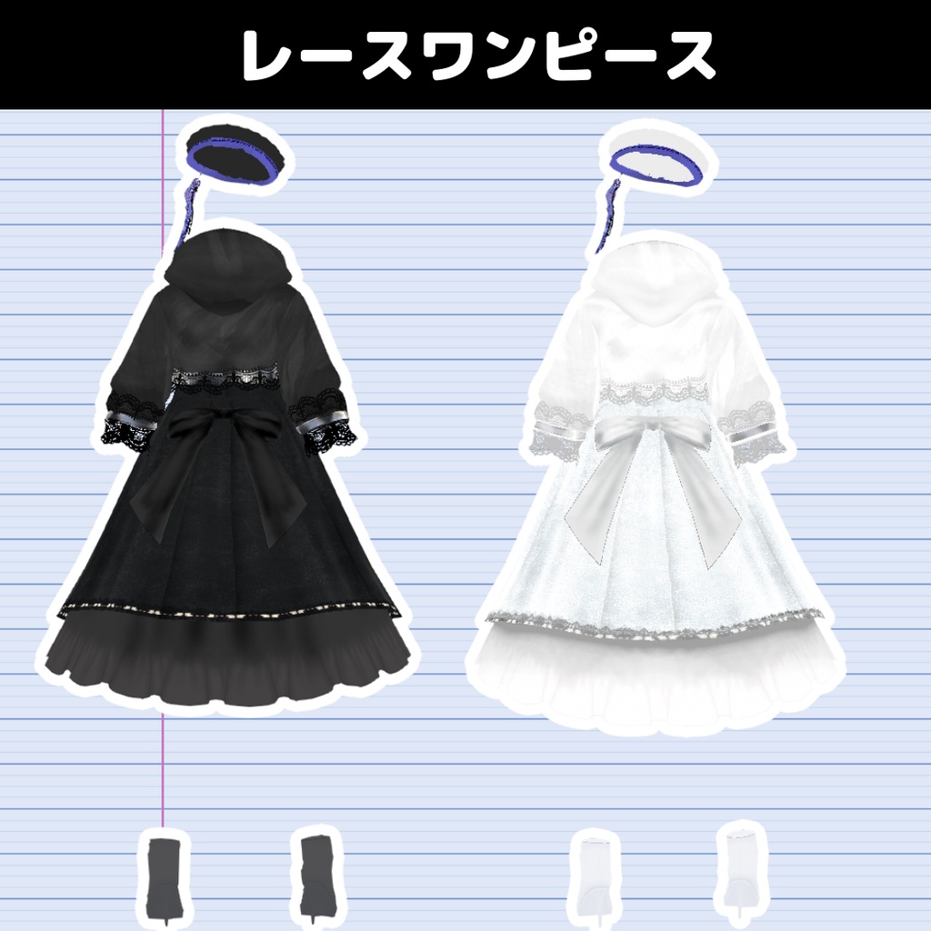 【VRoid】レースワンピース&みせパン付(6点SET)