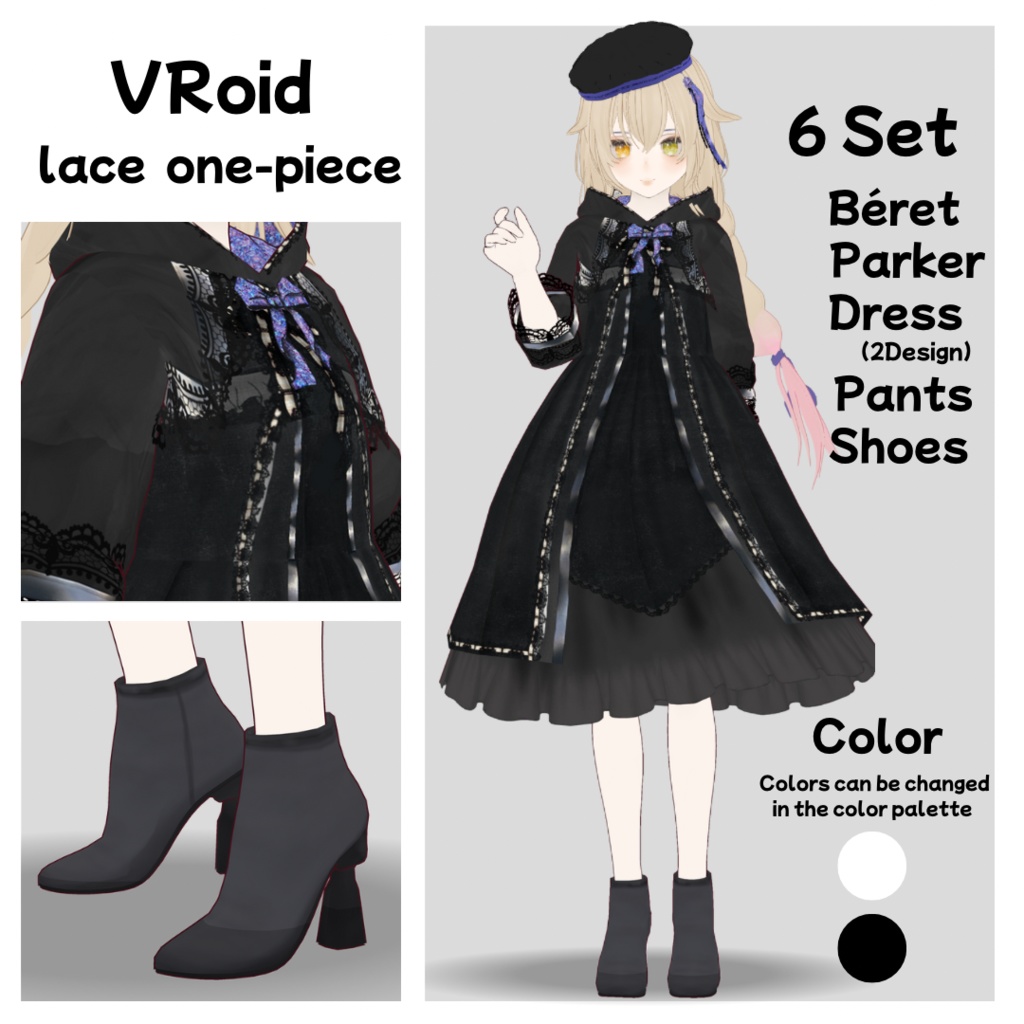 【VRoid】レースワンピース&みせパン付(6点SET)
