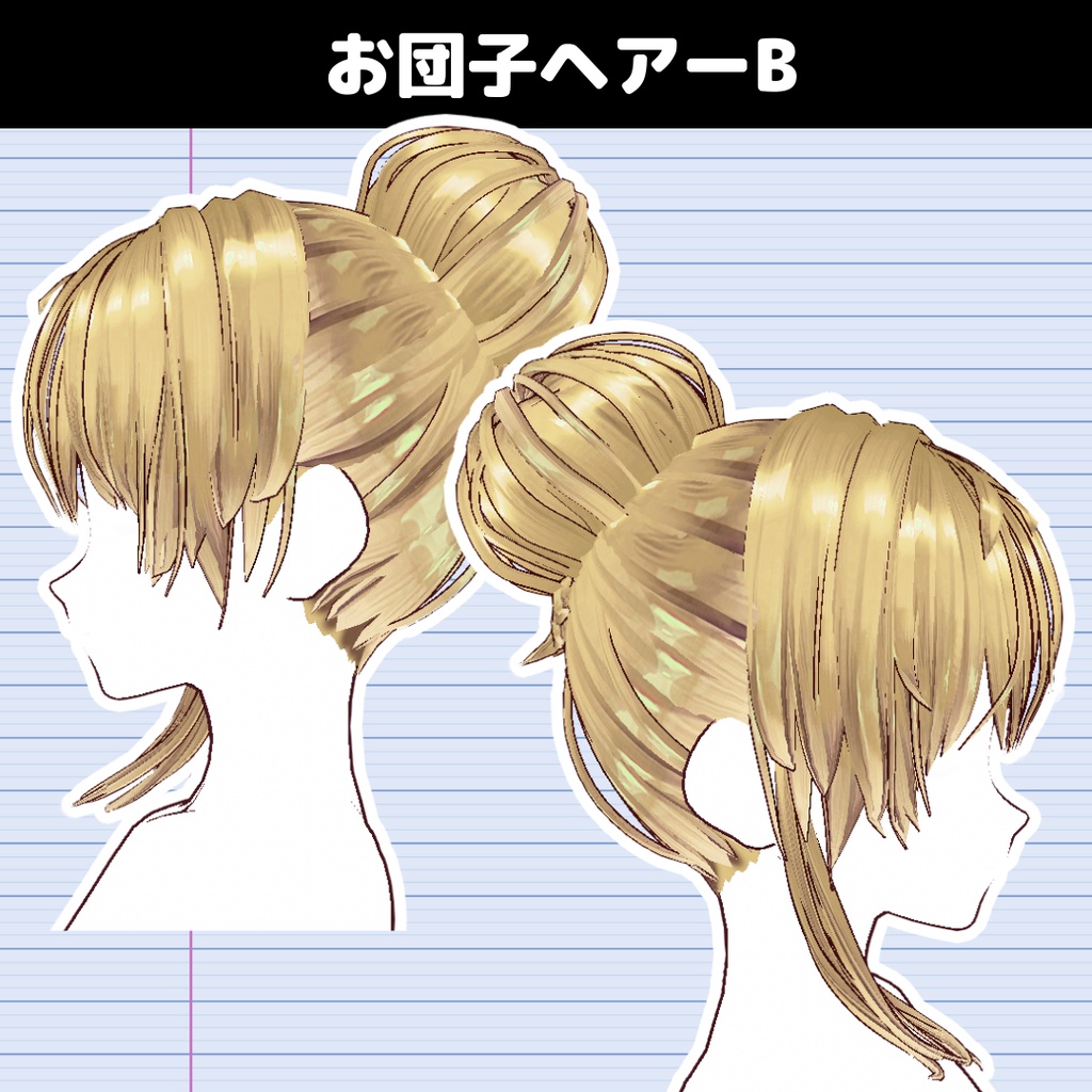【VRoid】お団子ヘアB ヘアプリセット/bun hair B/Girl hairstyle hair preset