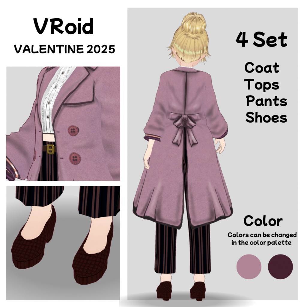【VRoid】Spring coat/Valentine衣装2025