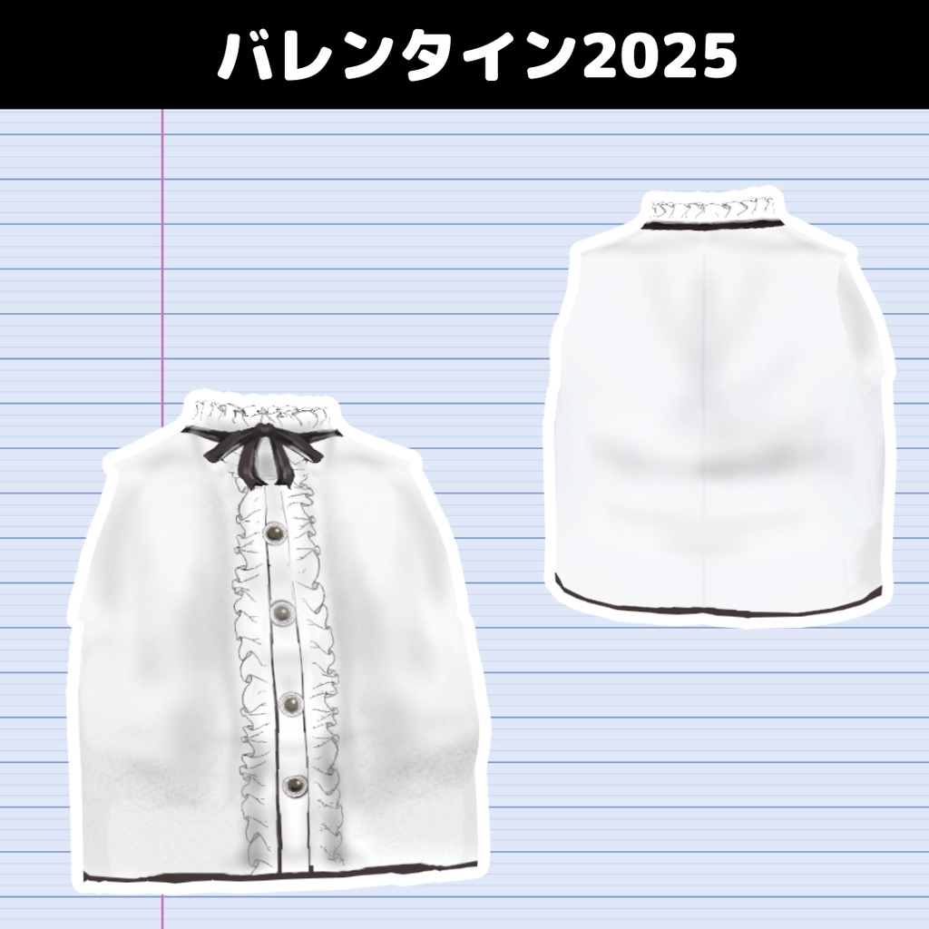 【VRoid】Spring coat/Valentine衣装2025