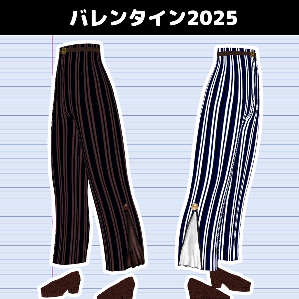 【VRoid】Spring coat/Valentine衣装2025