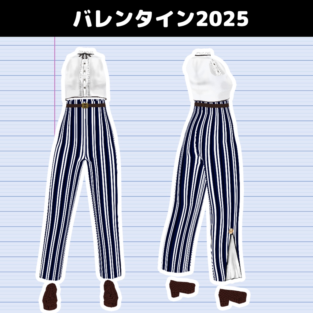 【VRoid】Spring coat/Valentine衣装2025