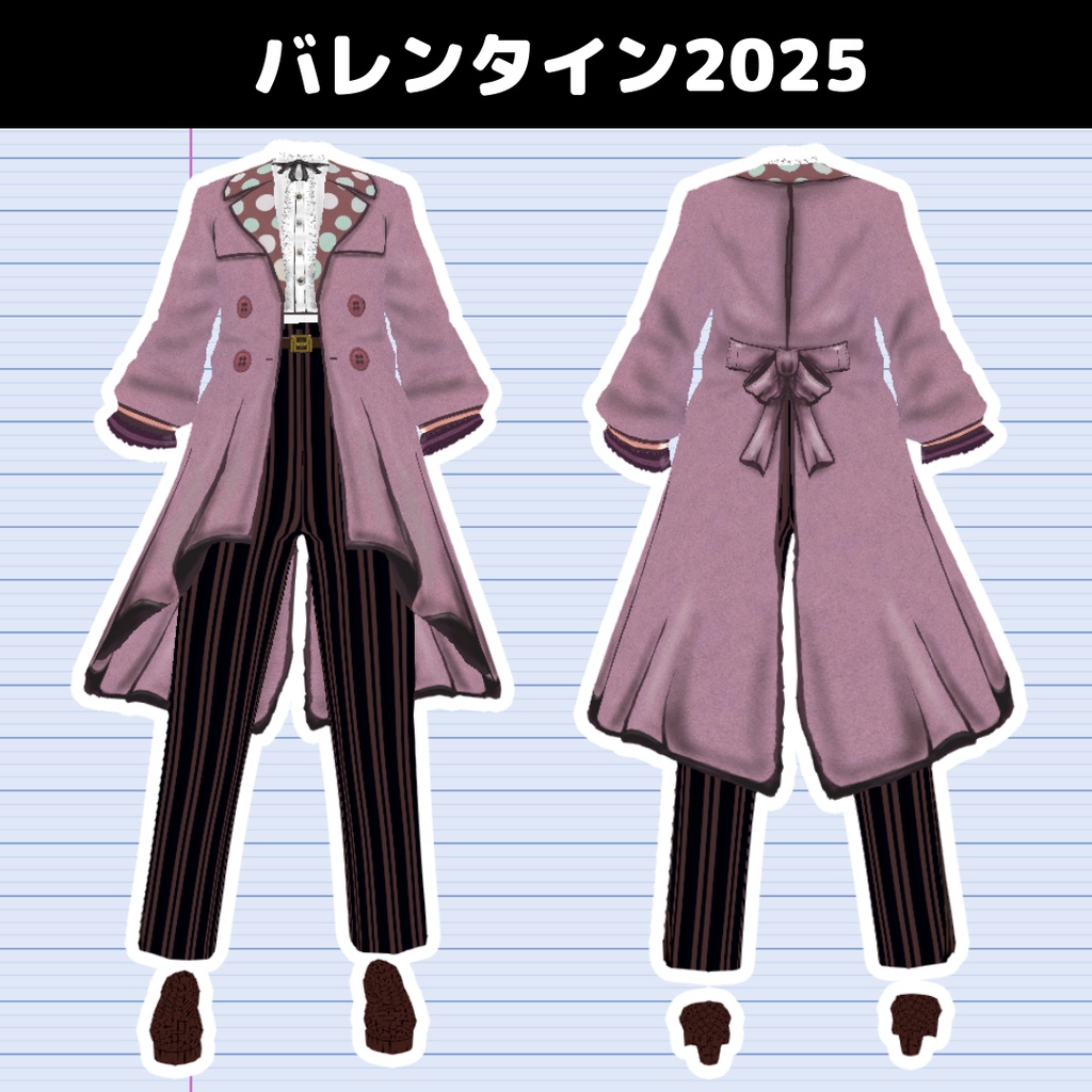 【VRoid】Spring coat/Valentine衣装2025