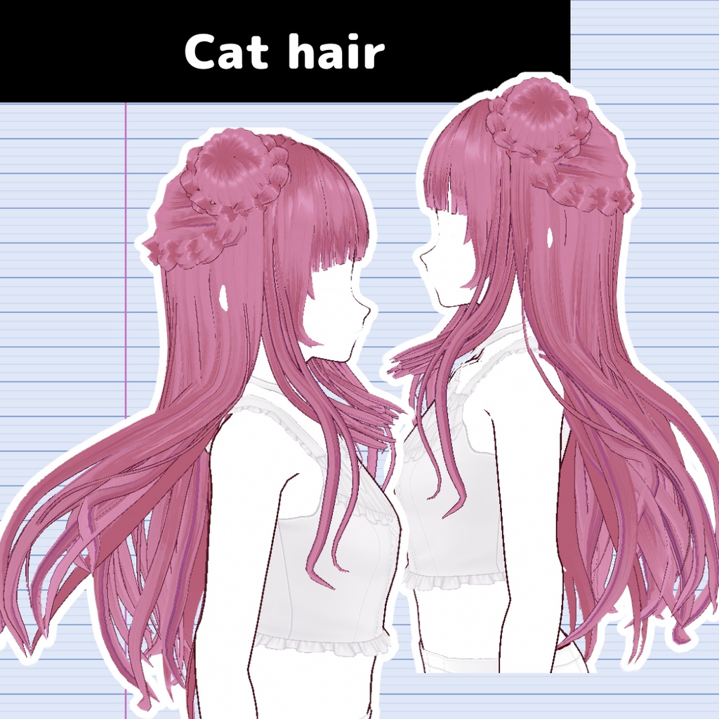 【VRoid】キャット ヘアプリセット/Cat hair/Wavy hair / Girl hairstyle hair preset