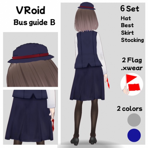 【#VRoid】バスガイドB/帽子付/bus guide/tour guide