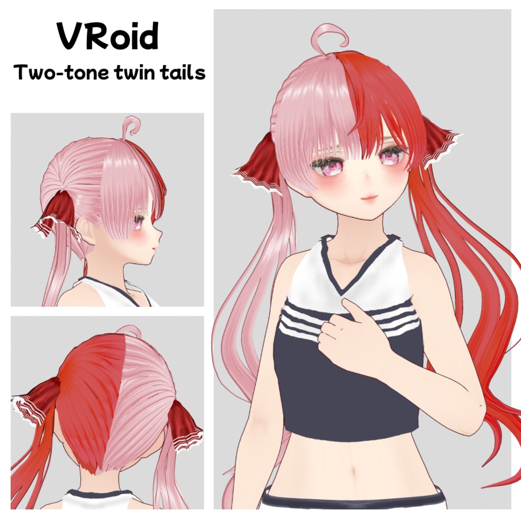 【#VRoid】2色ツインテールヘアプリセット/two-tone twintail hair preset