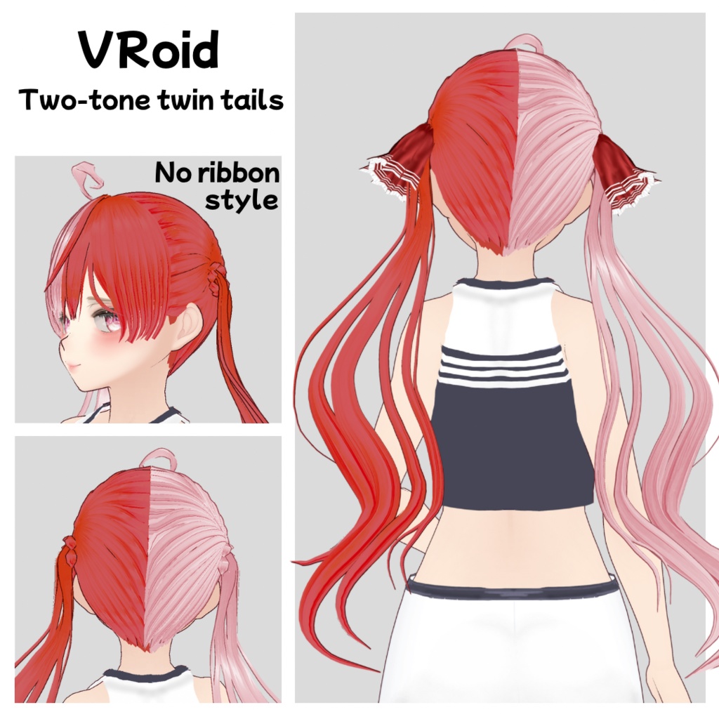 【#VRoid】2色ツインテールヘアプリセット/two-tone twintail hair preset