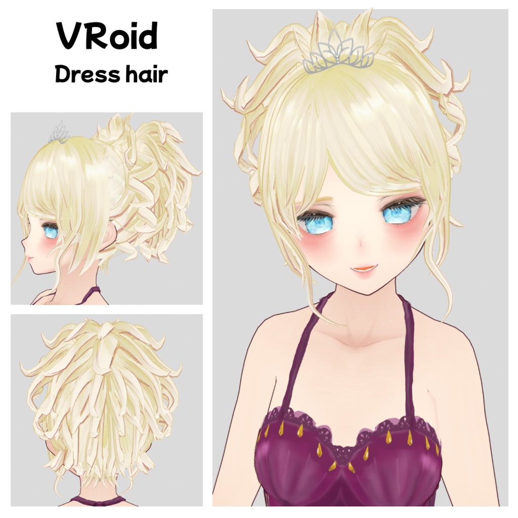 【#VRoid】ドレス ヘアプリセット/ dress hair preset
