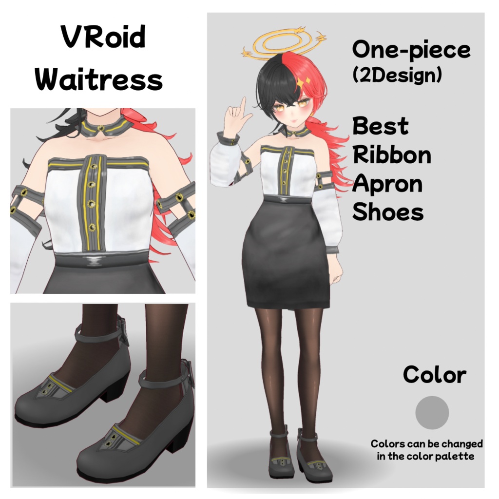 【#VRoid】ウェイトレス/2Design/waitress