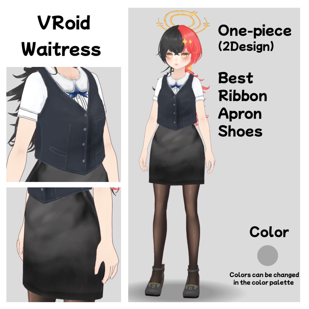 【#VRoid】ウェイトレス/2Design/waitress