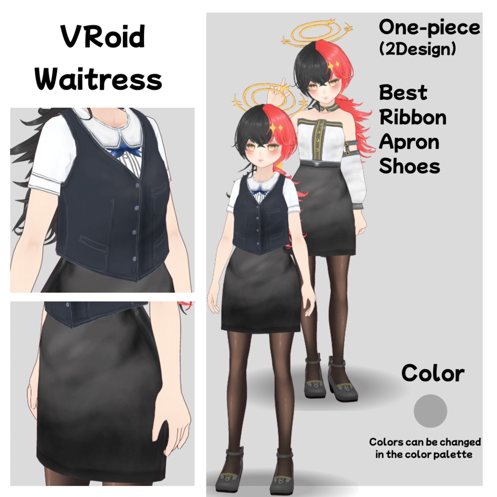 【#VRoid】ウェイトレス/2Design/waitress