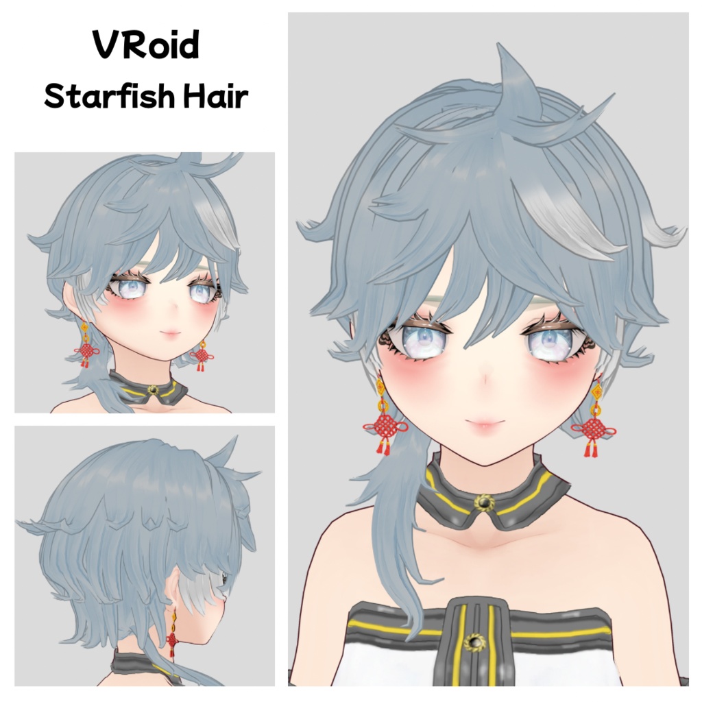 【#VRoid】ヒトデヘア/ヘアプリセット/starfish hair/hair preset