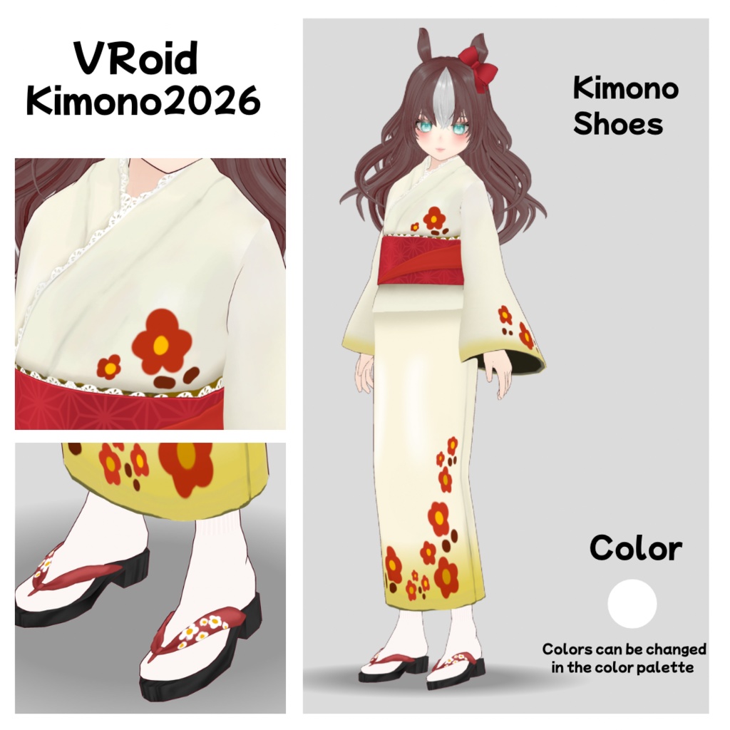 【VRoid】Kimono2026/着物