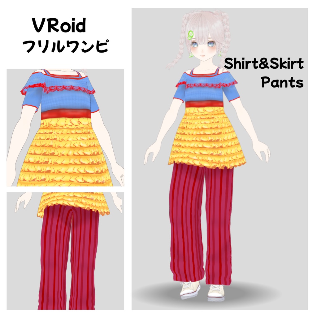 【VRoid】フリルワンピ