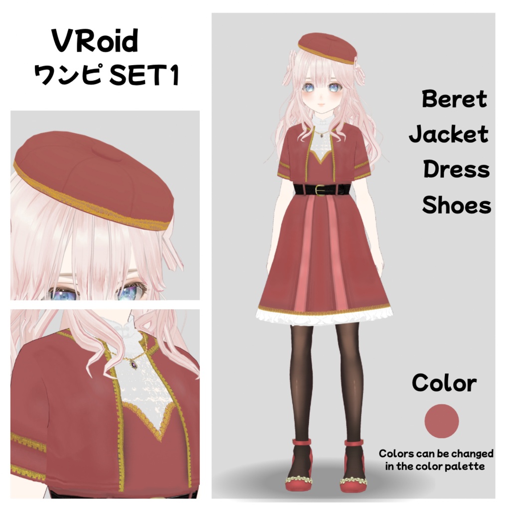 【VRoid】ワンピースSET1