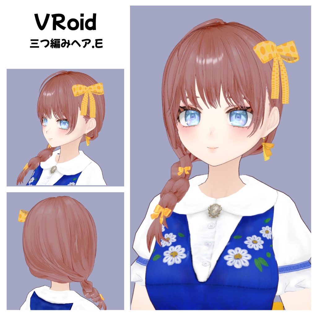 【VRoid】三つ編みヘアE＋アクセ｜Braided Hair｜Hair Preset