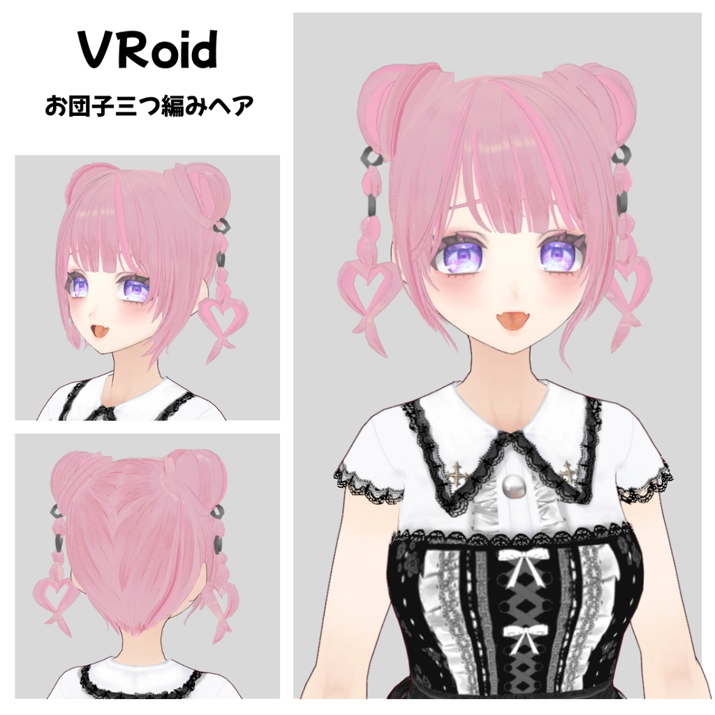 【VRoid】お団子三つ編みヘア|Braided Bun Hair|Hair preset