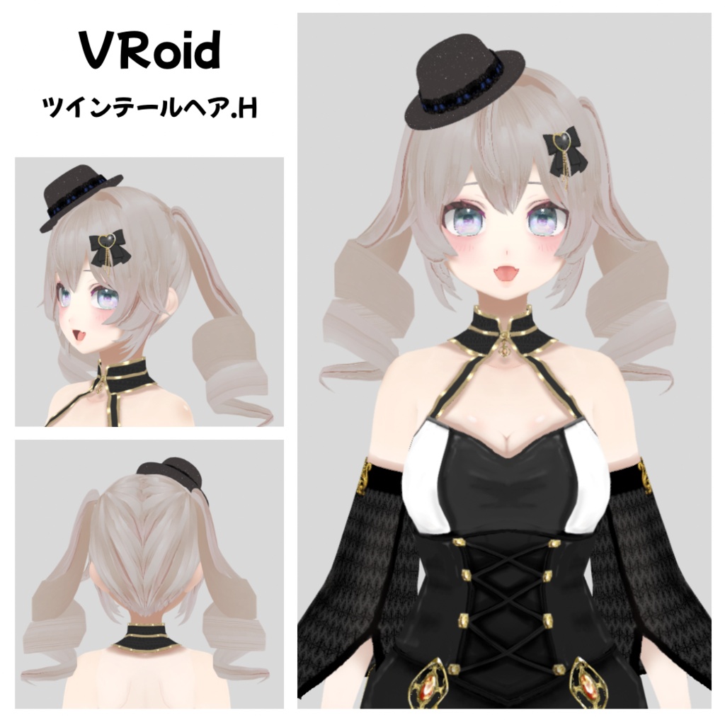 【VRoid】ツインテールヘアH｜Curly Twin-Tail Hair｜Hair Preset