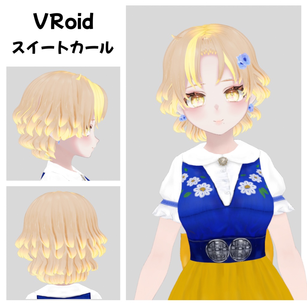 【VRoid】スイートカールミディアム / Sweet Curl Medium