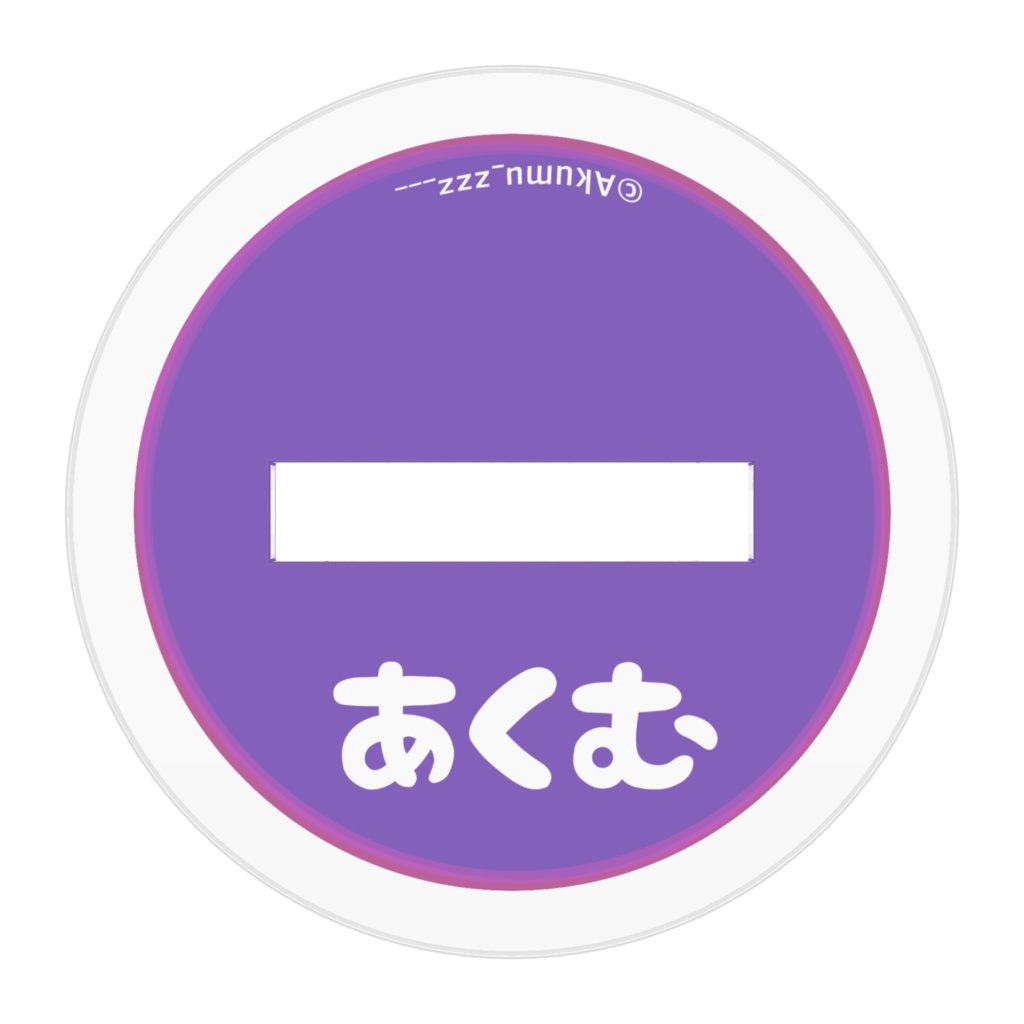 悪夢ちゃんのアクスタ