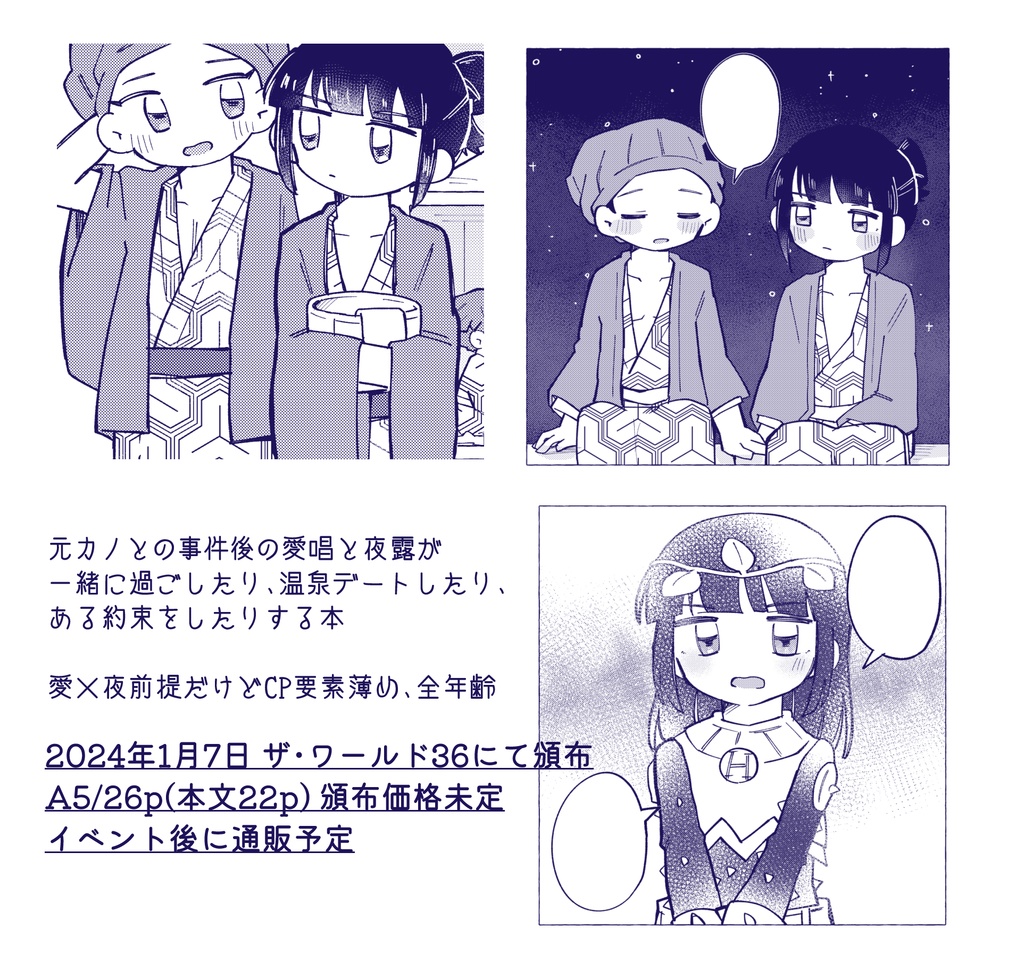 どこへもいけない
